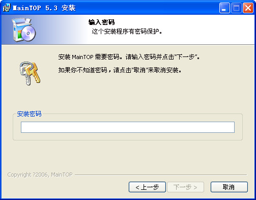 ��̩רҵ�� V5.3�ƽ��