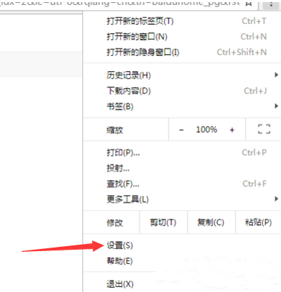 chrome谷歌浏览器xp版 v49.0.2623.112稳定版 32位/64位
