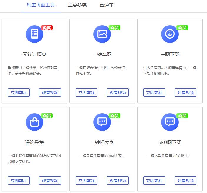 �ǲ�ı�Ա���Ӫ���(Google���)  v1.6.6��Ѱ�