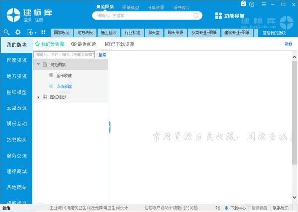 �����(���깤��) v8.8.0.1��Ѱ�