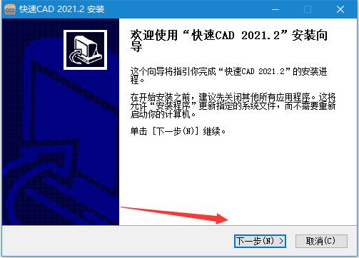 ��ҵ��-����CAD(CAD��ͼ����) V2022.1��Ѱ�