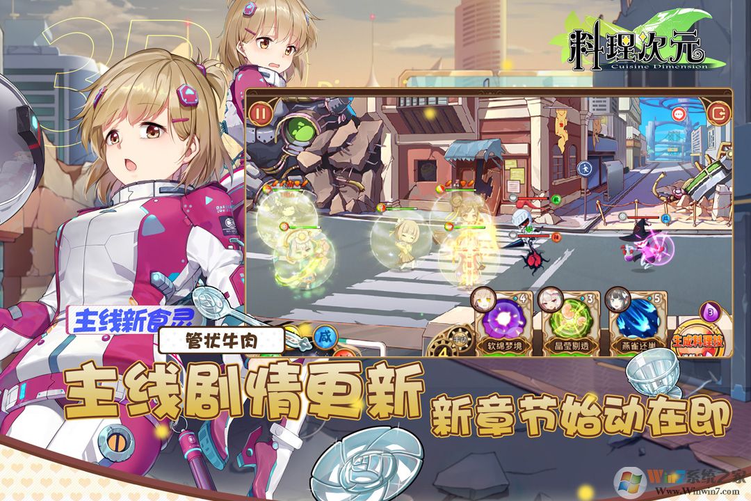 ������Ԫ�ֻ���