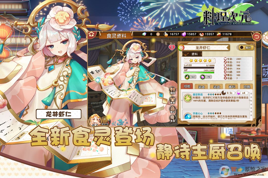 ������Ԫ�ֻ���