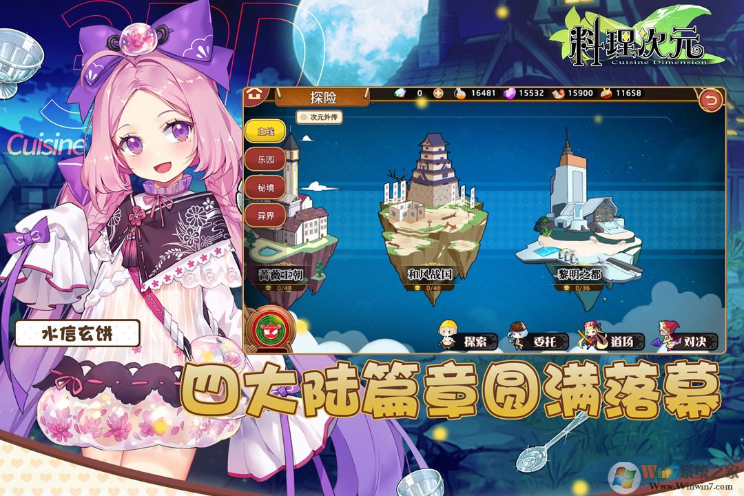 ������Ԫ�ֻ���