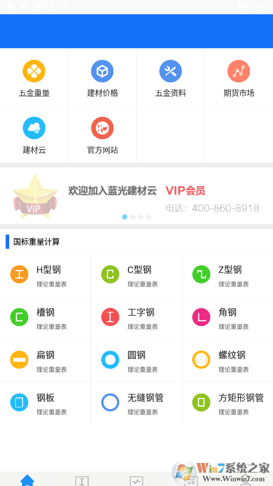 ��������ֲ������ֻ���