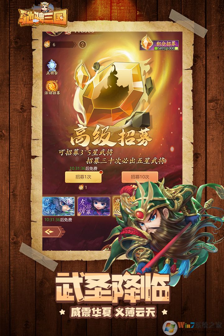 �۳�������Ϸ