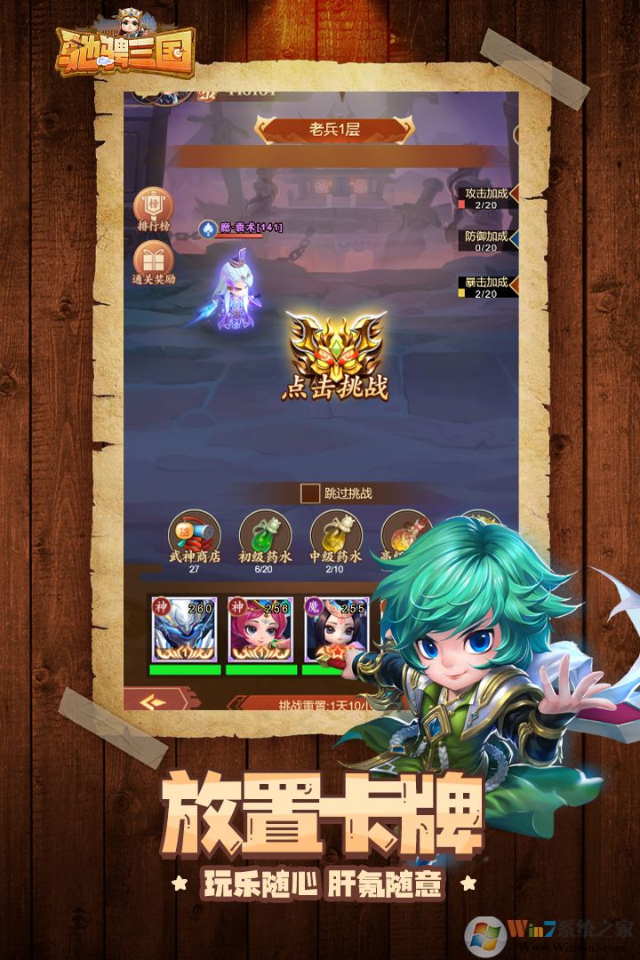 �۳�������Ϸ