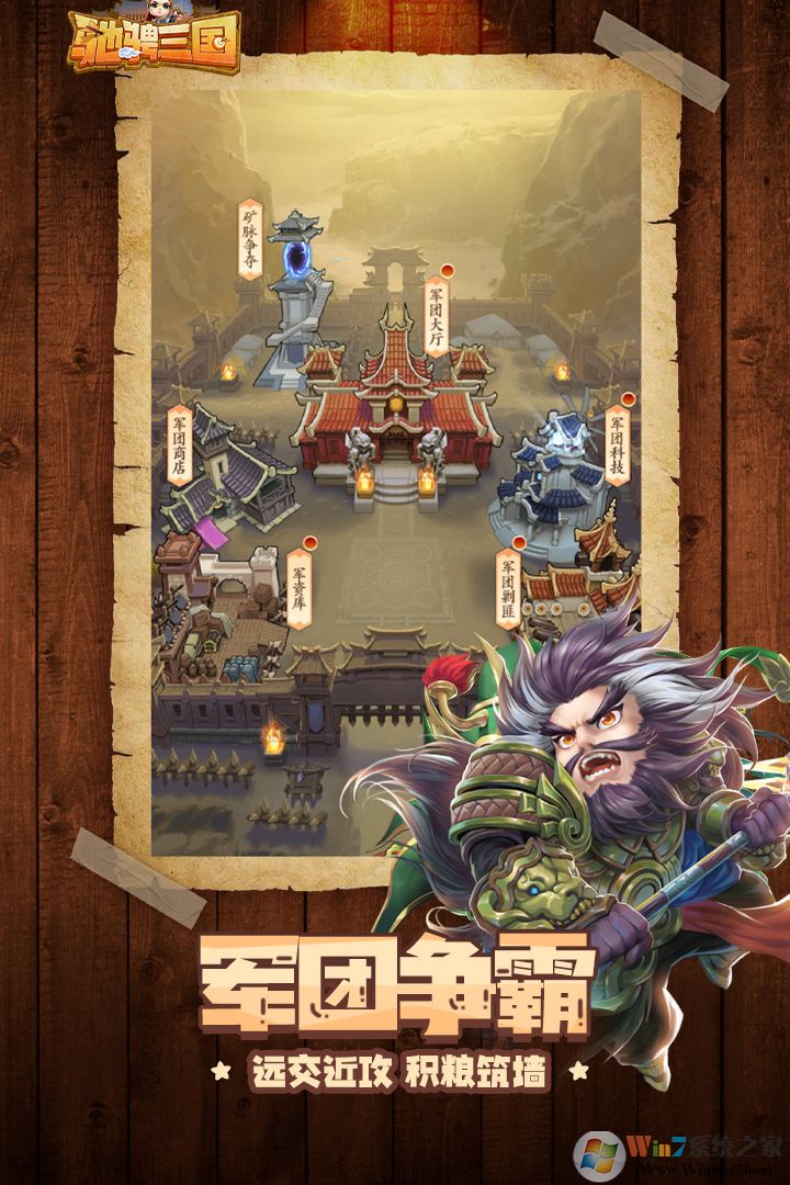 �۳�������Ϸ