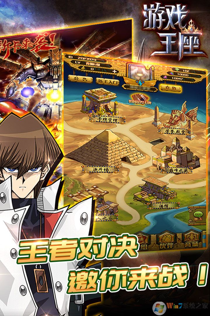 ��Ϸ�����ֻ���