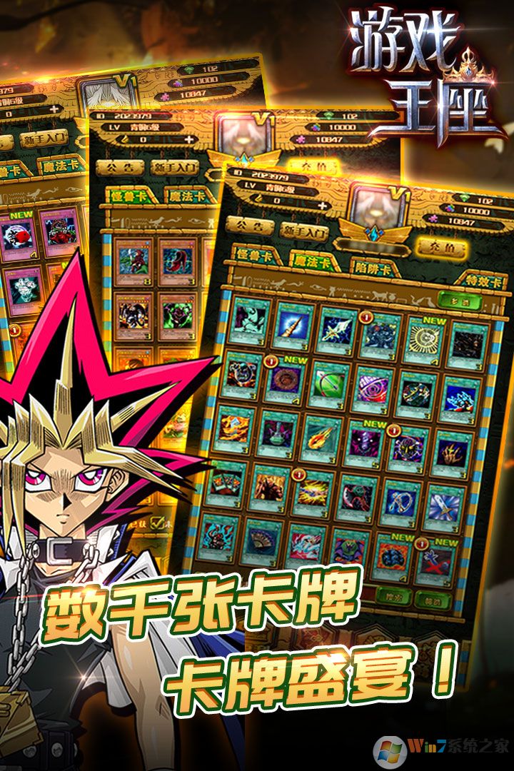 ��Ϸ�����ֻ���