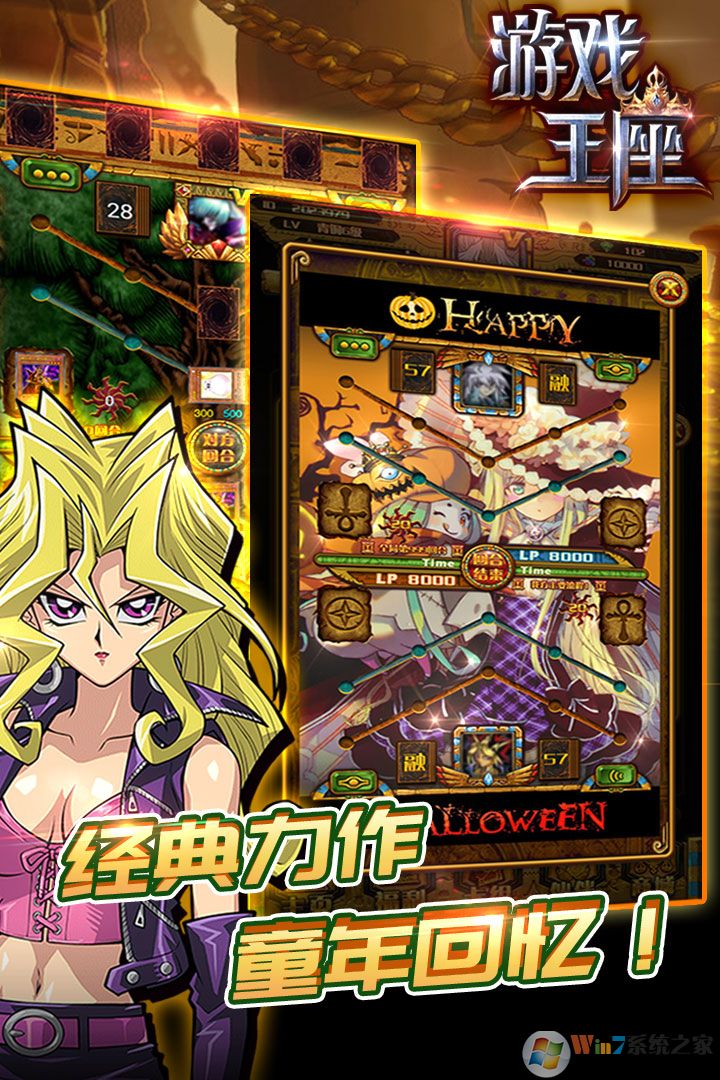 ��Ϸ�����ֻ���