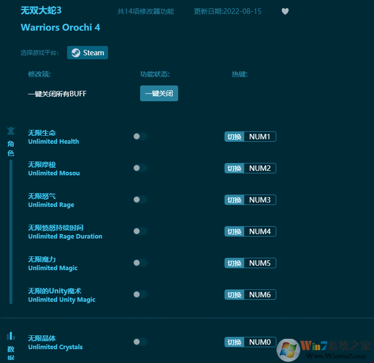 ��˫����3�๦���޸��� v2022���°�Steam