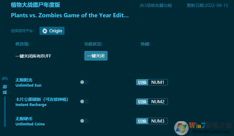 ֲ���ս��ʬ��Ȱ�๦���޸��� 2022����ƽ̨��