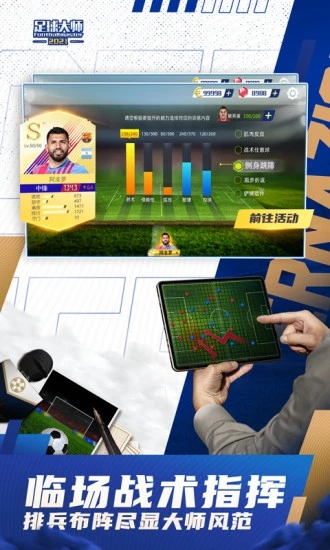 �����ʦ�ƽ�һ��