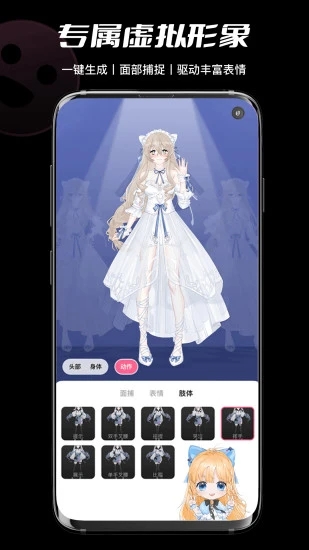 必剪APP(剪辑神器)