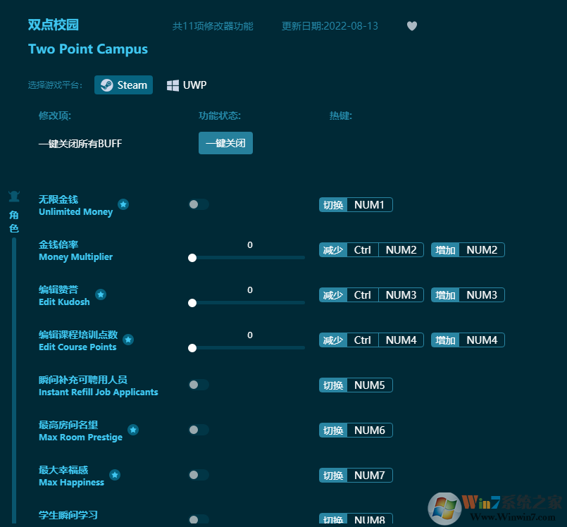 ˫��У԰11��๦���޸��� v2022.8��Ѱ�