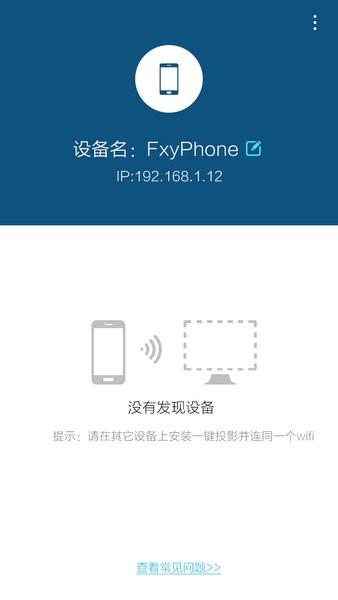 AirLinkһ��ͶӰ v4.1.2.2170�ٷ���