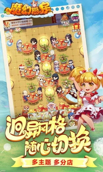 ħ�ó���ģ�⾭Ӫ����