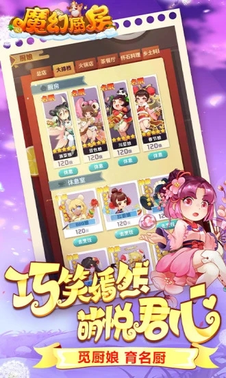 ħ�ó���ģ�⾭Ӫ����