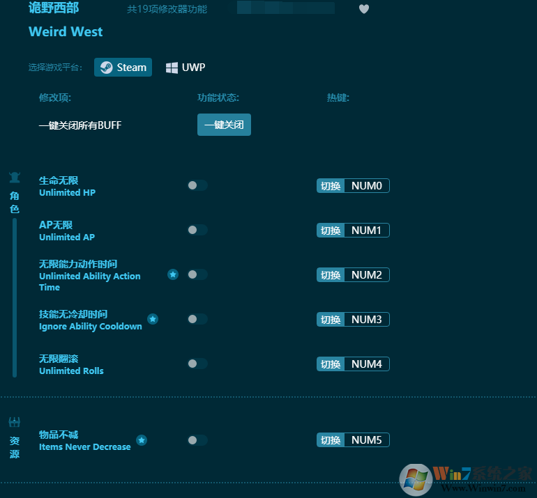 ��Ұ����ʮ�����޸��� v2022���°�