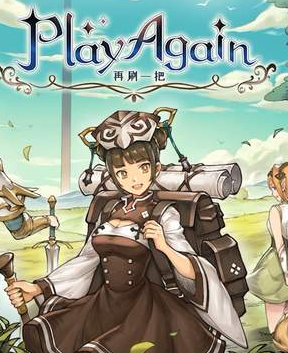 ��ˢһ�Ѷ๦���޸���