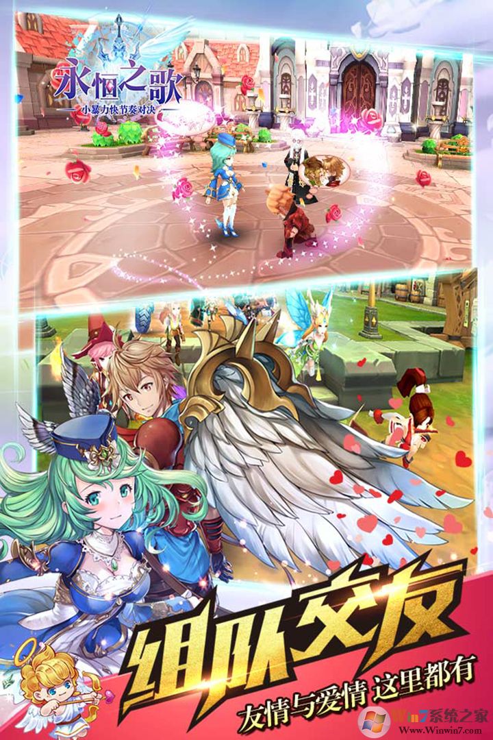 ����֮����Ϸ��׿��