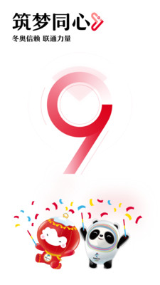 ������ͨ����Ӫҵ��