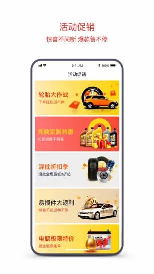 京东云配2022最新版下载