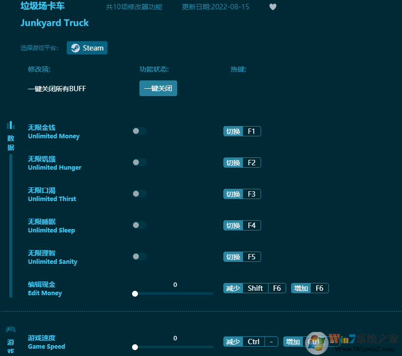 ����������ʮ���޸��� v2022.8���°�