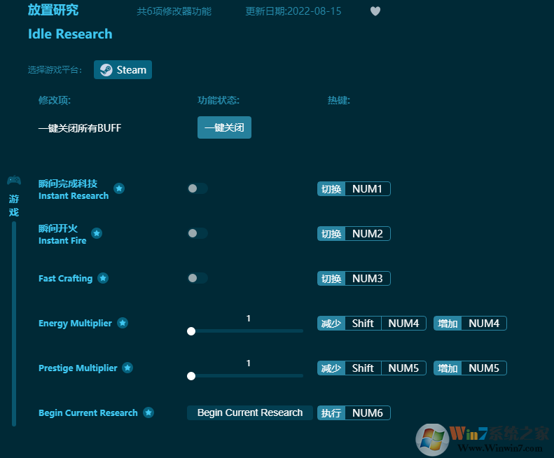 �����о��๦���޸��� v2022.8���°�