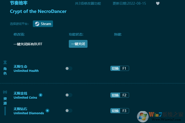 ������ζ๦���޸��� v2022���޽�Ǯ��ʯ