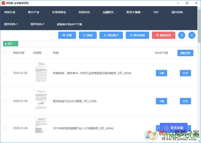 �б������� v4.8.10���԰�