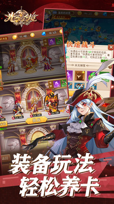 ��֮ʥ�����ô�Ԫ����