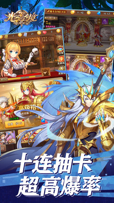 ��֮ʥ�����ô�Ԫ����