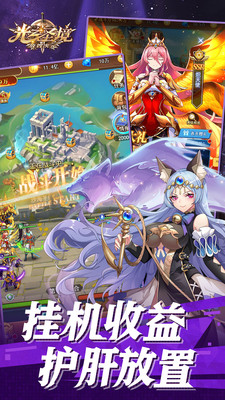 ��֮ʥ�����ô�Ԫ����