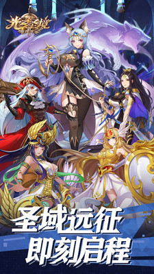 ��֮ʥ�����ô�Ԫ����