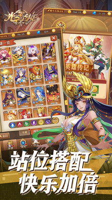 ��֮ʥ�����ô�Ԫ����