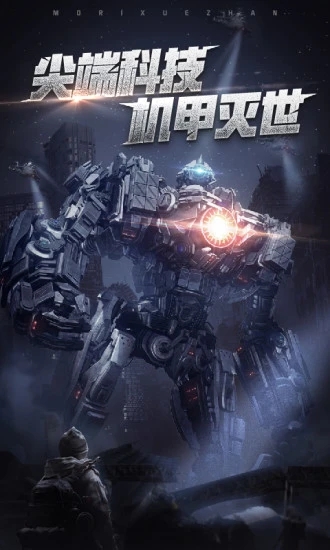 ĩ��Ѫս�����ƽ��