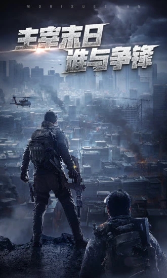 ĩ��Ѫս�����ƽ��