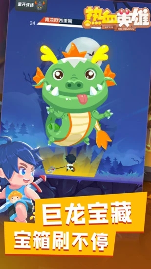 ��ѪӢ���ڹ��ƽ��(������ʯ)