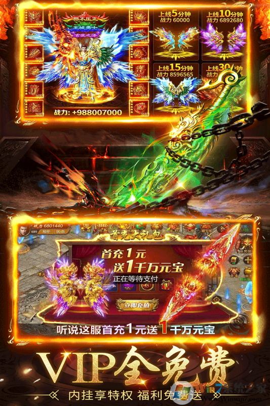 ����Ǭ������VIP��