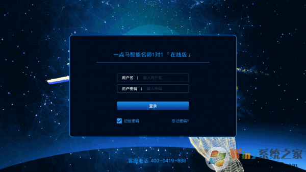 在线一点马 在线一点马