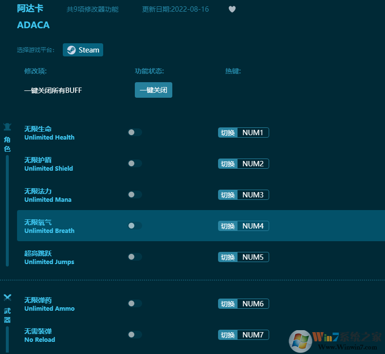 ���￨ADACA�����޸��� 2022���°�