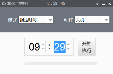 ׼�㶨ʱ�ػ� V2.1.0��ɫ��