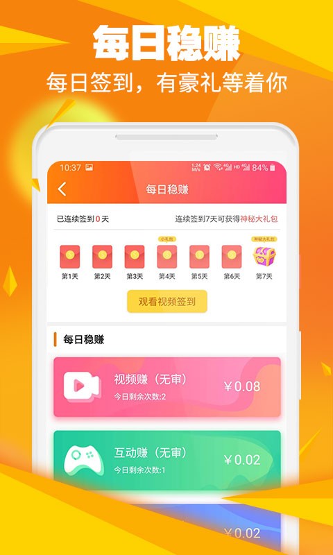 闲时帮帮 闲时帮帮