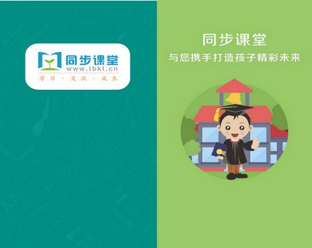 ͬ�����ý�ʦ��