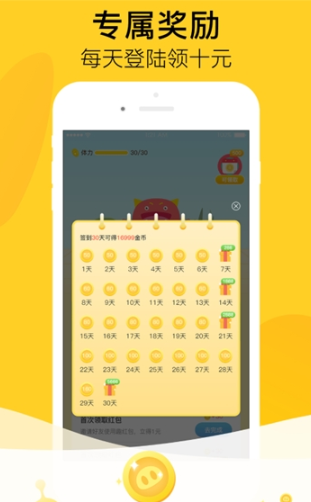 抖山短视频(原:瓜牛)