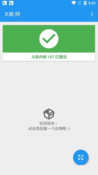 ̫��2023(TaiChi)