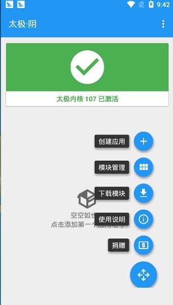 ̫��2023(TaiChi)