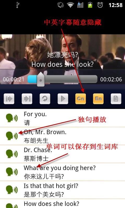 完美英语学习软件